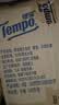 得宝（TEMPO）黄油小熊赛车特别款抽纸 4层加厚90抽*15包 抽取式面巾纸 餐巾纸 实拍图