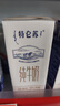 蒙牛特仑苏低脂纯牛奶250ml×16盒 健身减脂 送礼优选礼盒装 实拍图