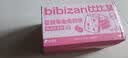 比比赞（BIBIZAN）蔓越莓曲奇饼干网红零食小吃休闲食品散装多口味独立小包装 【约33包】蔓越莓曲奇396g 实拍图