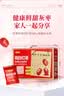 好想你每日红枣840g/盒 果干免洗红枣新疆特产可夹核桃礼盒装煲汤 实拍图