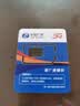 中国广电流量卡【全国通用长期套餐】手机卡本地上网卡5G电话卡永久长期广电大流量卡 本地大流量长期60G共享移动网络 实拍图
