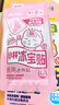 小林制药（KOBAYASHI）退热贴退烧贴冰宝贴婴儿6片发烧物理降温流感发热防护 实拍图