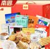 南国海南特产 有福椰饼干礼盒1776g 椰子粉咖啡零食礼包10款节日送礼 实拍图