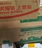 同仁堂品牌 北京同仁堂特级黑枸杞子250克青海特产养生泡茶泡水滋补品 实拍图