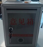 优必利组装款中号意见箱 意见箱信件箱挂墙 铝合金边框信报箱挂壁投诉箱举报箱办公用品留言箱通用型9605 实拍图