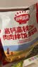 秋田满满高钙高铁DHA海苔碎114g肉松拌饭料儿童0添加盐享婴儿宝宝辅食谱 实拍图