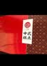 稻香村糕点礼盒北京特产京八件月饼食品长辈送礼品点心年货中华老字号 1510g礼盒【15味30饼赠礼袋】 实拍图
