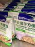 鲨鱼菲特（SHARKFIT）魔芋荞麦方便面非油炸0脂肪代餐健身粗粮面低卡减肥主食24包 实拍图