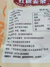 红糖姜茶广西古法甘蔗小块红糖姜茶姜母姜汤月子姨妈冲饮红糖 【活动】红糖姜茶100g*1袋(约20块) 实拍图