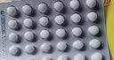 [利宁格] 格列齐特缓释片 30mg*60片/盒 10盒装 实拍图