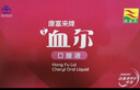 康富来血尔阿胶乌鸡口服液阿胶浆女人补气血口服液增强免疫力节日礼盒 实拍图