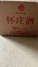 怀庄1983酒 酱香型白酒53度纯粮食坤沙酒喜酒原浆酒白酒整箱 53度 500mL 6瓶 经典酱香整箱装 实拍图