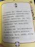 米小圈脑筋急转弯（第一辑）：脑力挑战赛 课外阅读 阅读 课外书 一升二衔接 小升初衔接  实拍图