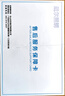 戴尔护眼台灯学生学习灯电脑书桌普瑞全光谱阅读灯防近视宿舍 实拍图