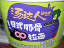 公仔面 海鲜麻油牛肉迷你碗仔面方便面桶装小碗速食泡面 香港公仔面碗面 公仔混合味3碗+统一迷你日式豚骨3杯 实拍图