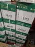 亚太森博A4打印纸 70g复印纸 优选林系列 500张*4包 办公用纸 高性价比复印纸2000张整箱 实拍图