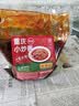 拾翠坊重庆小炒酱商用农家炒菜酱袋装四川家常菜麻辣小炒酱料正旗舰宗 【酱香味】农家小炒酱2斤装 实拍图