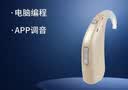 西万拓源自西门子老人重度耳聋30组合通道 耳背式助听器XTM P P6 实拍图