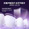 波普专研（bop）【专利去黄提升465%】色修炫白牙贴美白去黄牙齿贴片牙膜温和2盒 实拍图