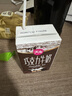 天友巧克力牛奶 250ml*24 盒整箱 丝滑风味甜牛乳 下午茶解馋饮品囤货 实拍图