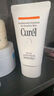 珂润（Curel）户外出游防晒霜敏感肌男女士进口护肤品保湿防晒凝蜜50g SPF28PA+ 实拍图