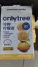 only tree冷榨柠檬液NFC柠檬汁0蔗糖0脂维C复合果汁饮料冲饮30g*30条装 实拍图