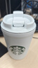 星巴克（Starbucks）雪地白不锈钢咖啡杯355ml保温保冷车载水杯子男女神礼物 实拍图