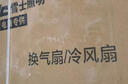 雷士（NVC）凉霸厨房冷风机集成吊顶换气照明一体无线遥控摆叶吹风扇Y028 实拍图