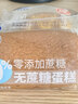 港荣咸肉松蛋糕480g面包饼干肉松戚风蛋糕早餐零食糕点下午茶独立包装 实拍图