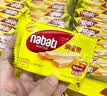 丽芝士（Richeese）喜芝宝一口玉米酥烤奶酪味玉米棒纳宝帝膨化零食品小吃75g*3 实拍图