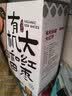 新边界【京觅联名】和田有机大红枣礼盒2500g2026新货果干 实拍图