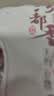 赤小豆 农家去湿气红豆薏仁五谷杂粮粗粮豆类煮粥 优选赤小豆500g 实拍图