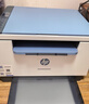 惠普（HP）M232dw 家用激光打印机 自动双面无线学生家用一体机 高速高效（低成本 体积小） 实拍图