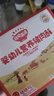 秋田满满婴幼儿高钙猪肉酥80g 即食拌饭料_享6个月以上婴儿宝宝辅食食谱 实拍图