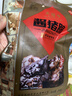 天福号 酱猪蹄 开袋即食熟食北京特产下酒菜猪蹄 袋装200g 实拍图