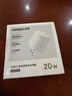 绿联氮化镓苹果充电头iPhone17充电器PD20W快充头适用苹果17e/16ProMax/15/14手机iPad平板Type-C插头 氮化镓PD20W快充头【迷你小巧不挡插座】 实拍图