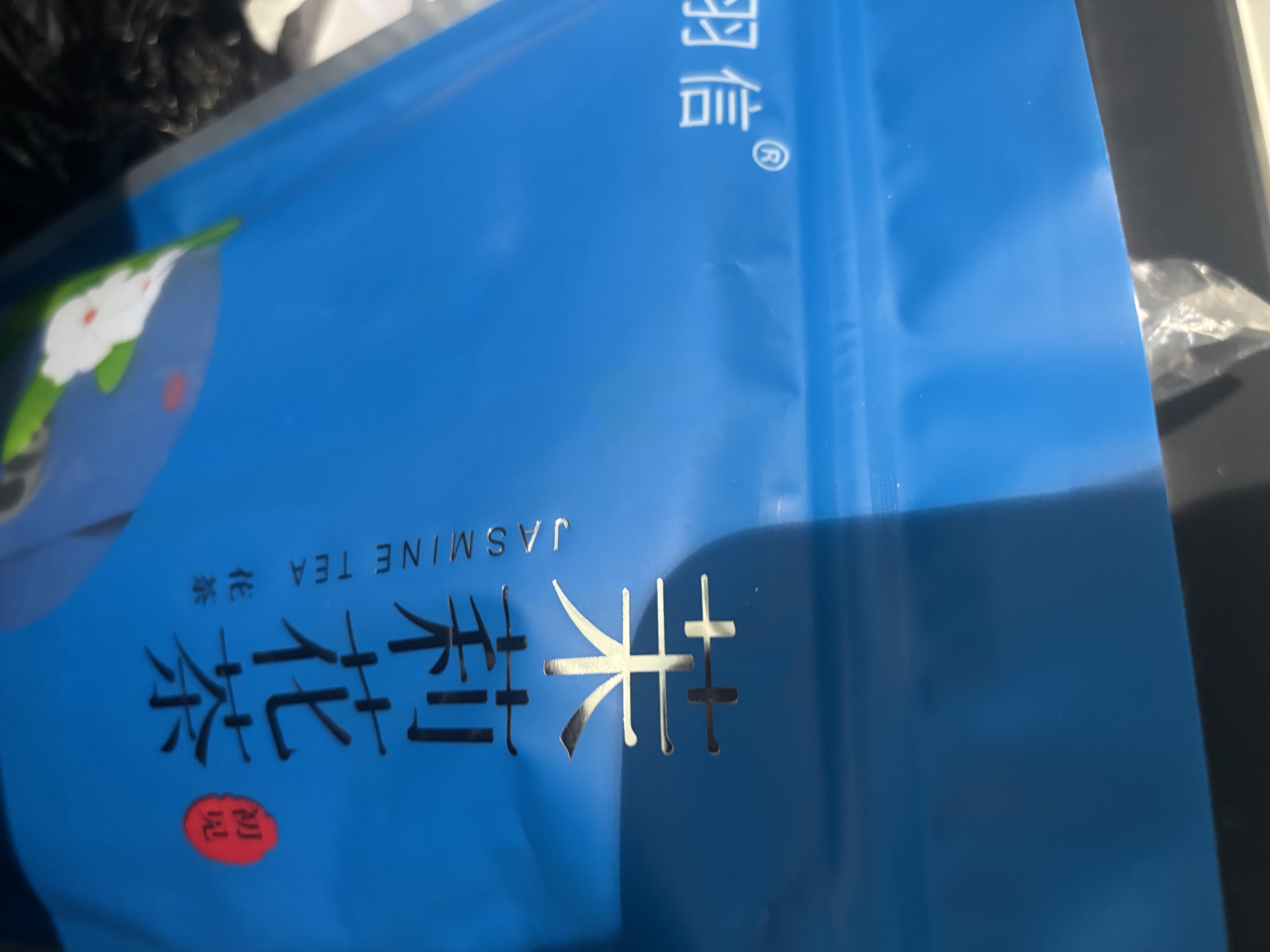 羽信茉莉花茶茶叶四川雅安蒙顶山飘雪花茶 【初见】自饮装独立小袋500g（125袋） 实拍图