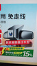 盯盯拍K3行车记录仪2K高清专车专用原车原貌无损安装免走线隐藏 64G卡 实拍图