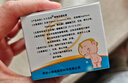 小小玉纯鞣酸抑菌软膏乳膏宝宝红屁屁股专用护臀膏婴儿屁屁霜护理软膏50g 实拍图