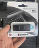 金士顿（Kingston）64GB USB3.2 Gen 1 U盘 DTXS 缤纷多彩旋转U盘 时尚便携 学习办公投标电脑优盘 实拍图