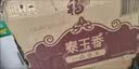 福临门 泰玉香大米 一品香米 10斤*4 40斤整箱装 实拍图