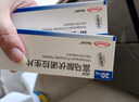 【原研进口】沃克 富马酸伏诺拉生片 20mg*7片/盒 6盒装 实拍图