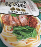 阿宽贵州花溪牛肉米粉方便泡面速食食品粉丝香辣米线260g*3袋 实拍图