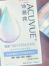 强生安视优 智护 美瞳 隐形眼镜 护理液 100ml 实拍图