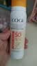 高姿透明防晒喷雾80mlSPF50+PA++++防水防汗户外便携军训必备防晒霜 实拍图