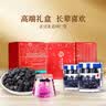 同仁堂品牌 北京同仁堂 特优级黑枸杞礼盒180g送长辈父母高端端午节礼品 实拍图