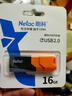 朗科（Netac）16GB USB2.0 U盘UA92 车载电脑两用闪存盘 橙黑色推拉 投标专用软件加密U盘 实拍图