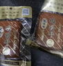 沈师傅经典鸡蛋干100g*10袋四川特产卤味酱香休闲轻食菜肴高蛋白豆干 实拍图