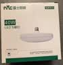 雷士（NVC）led大功率灯泡飞碟节能E27螺口球泡灯家用单灯大瓦数20W白光6500K 实拍图