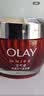 玉兰油（OLAY）大红瓶空气霜50g紧致抗皱护肤品保湿面霜生日礼物送女友 实拍图